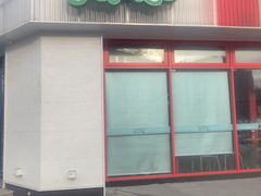 -肯德基(花园北路店)