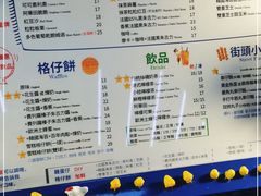 -三厘鸡蛋仔(印力店)