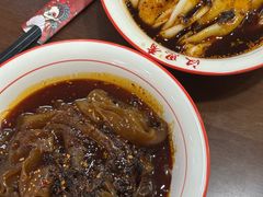 -汉思肴 热面皮(虬江路店)