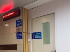 -浙江大学医学院附属第二医院(解放路院区)