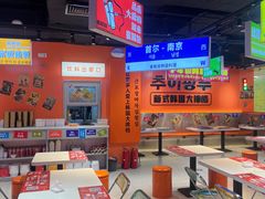 -崔解放·朝韩大排档(虹悦城店)