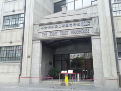 -上海四行仓库抗战纪念馆