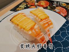 -濱寿司(高新伊藤店)