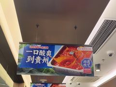 -海底捞火锅(旭辉MALL店)