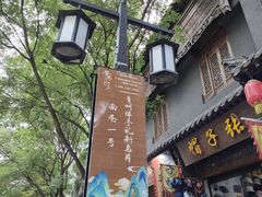 -青州古城