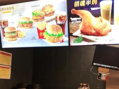 -麦当劳(利津路店)