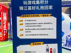 -丰盛里