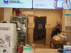 -茶百道(师大花园店)