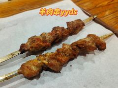 -疆里疆外·和田烤肉·清真