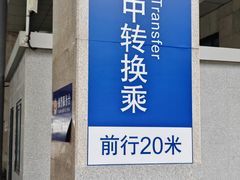 -阜阳站