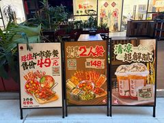 -破店肥哈·东北烧烤·夜宵(南山保利店)