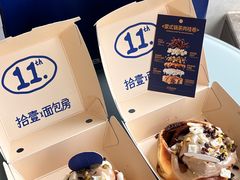 -龙湖杭州滨江天街