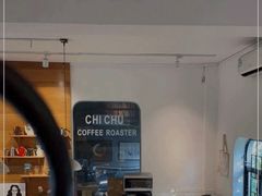 -彳亍咖啡·这里(水湾路店)