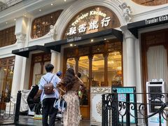 -秘密旅行Bonjour(黑金冠 江南西店)