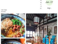 -山塘街小吃店