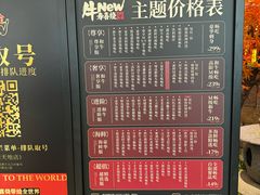 -牛New寿喜烧(虹桥新天地店)
