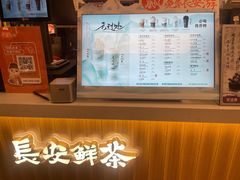 -茶话弄(北京五棵松万达店)