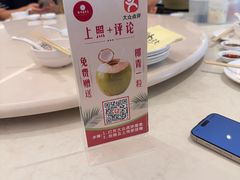 -新峰肉骨茶(总店)