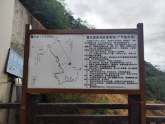 -明堂山风景区