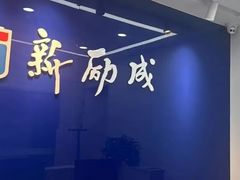 -新励成演讲口才培训(无锡梁溪学训中心)