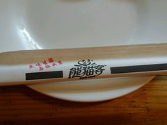 -鬼味烤翅(南锣鼓巷店)