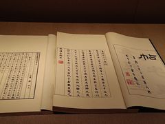 -长沙简牍博物馆