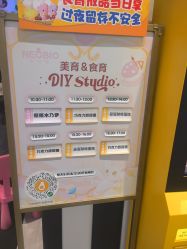 点击看大图 -奈尔宝·儿童乐园·亲子餐厅(前滩店)