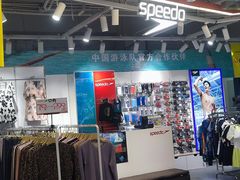 -五环Outlets(高新工厂店)