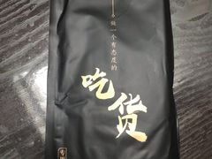 -新发展亚太JW万豪酒店·福苑咖啡厅