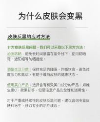 点击看大图 -玛莲朵·海菲秀冰珀科