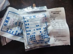 -良伴无忧宠物医院(泰欣嘉园店)
