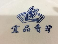-老保定驴肉馆(云岗路店)