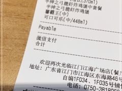 -汉堡王(江海广场店)