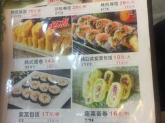-金刚山(学府路店)
