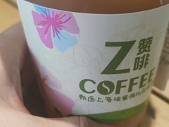 -东莞植物园