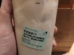 芋泥波波茶2.0-喜茶(深圳东门1234店)