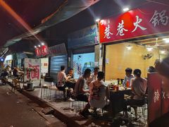 -三哥田螺(北书院街店)