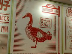-精武路第一家(吉庆街店)