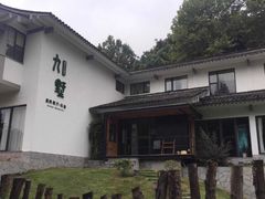 -九墅庭院餐厅(九溪徐村店)