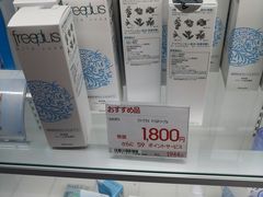 -Bic Camera (难波店)