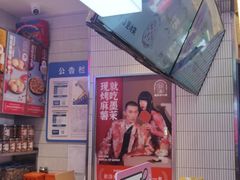 -墨茉点心局(国金街店)