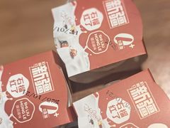 -石榴红了·非遗酥皮烤包子·新疆菜(瑞豪店)