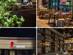 -古京·臻致料理(月湖店)