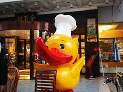 -全聚德(胜利大街店)