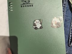 -国宝熊猫酒店(春熙路天府广场店)