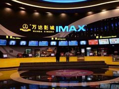 -万达影城 (甘井子万达广场IMAX店)