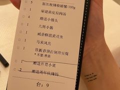 -莆田餐厅PUTIEN(西安万象天地店)