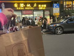 -国际饭店·帆声西饼屋(黄河路店)