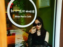 -红小姐咖啡馆(西津渡店)