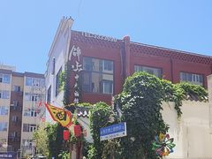 -锦上中式酒馆(南内环店)